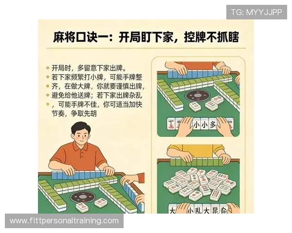 尊龙娱乐游戏攻略与技巧分享提升你的游戏胜率与娱乐体验